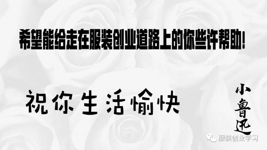 广州十三行中高端女装批发,广州十三中高端女装批发市场