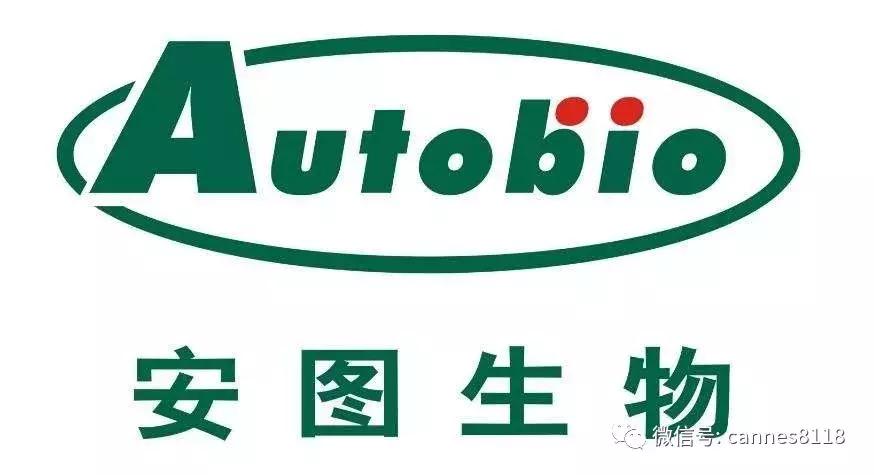 凯恩斯：免疫+生化+微生物三大战略产品线——安图生物半年报分析