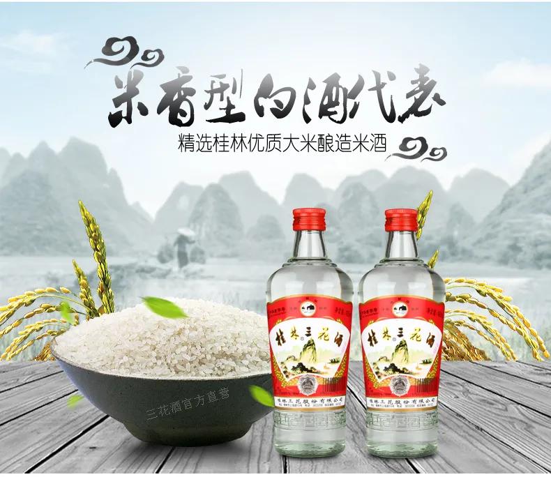 这一白酒香型界的老大，为何处境如此“寒酸”