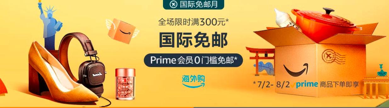 亚马逊优惠好物推荐,好物种草亚马逊