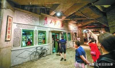 老北京复古王府井,还原北京老城区