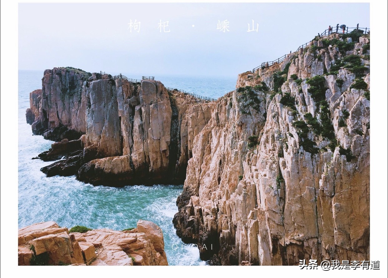 鏋告潪宀涗笢鏂瑰皬甯岃厞,宓婃硹宀涗笢鏂瑰皬甯岃厞