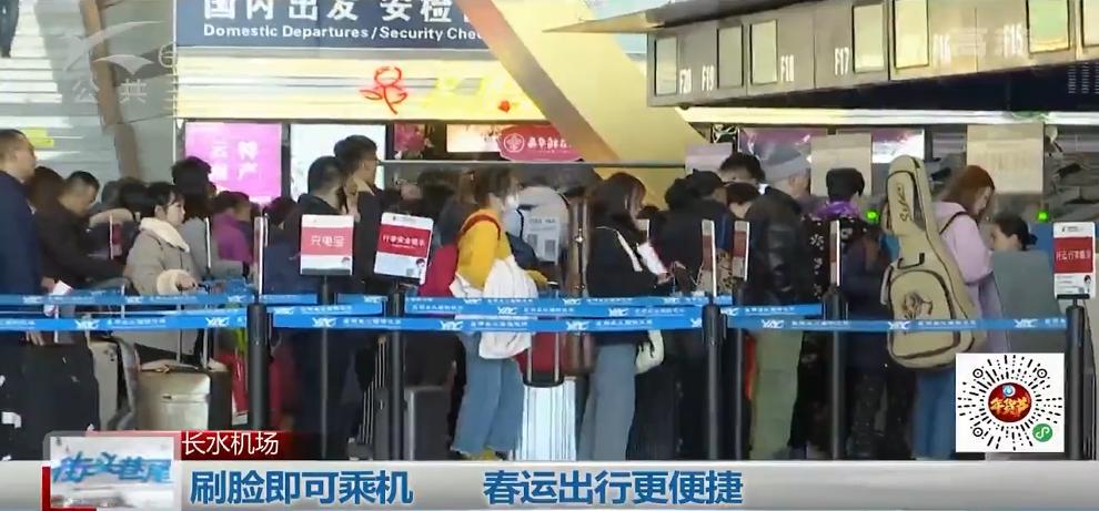 扫码登机牌可以上飞机吗,机场刷二维码登机