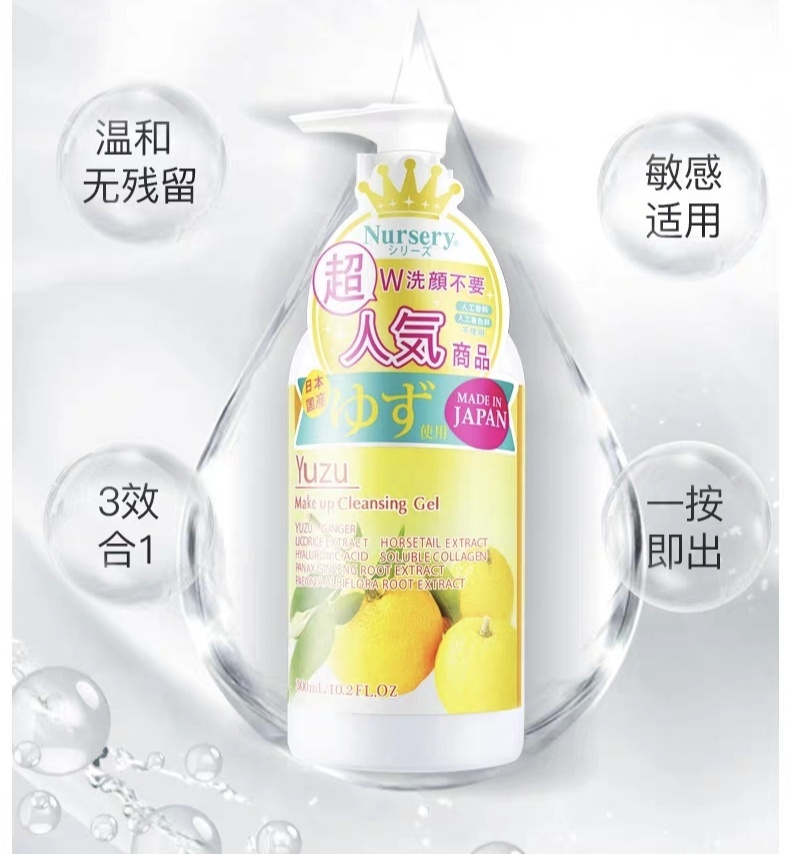 卸妆膏卸妆油卸妆水到底哪个好,卸妆水和卸妆膏卸妆油哪个最干净