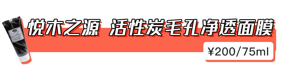 清洁面膜测评,清洁面膜测评打假