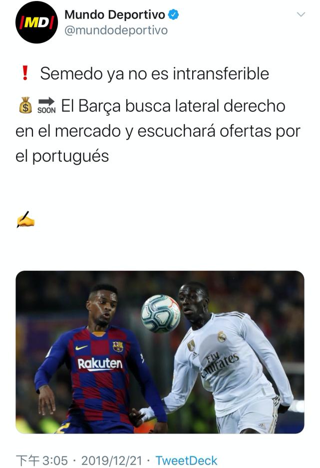 塞梅多交易巴萨,巴萨右后卫塞梅多