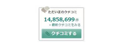 年度大赏cosme排名,2019cosme大赏全分析