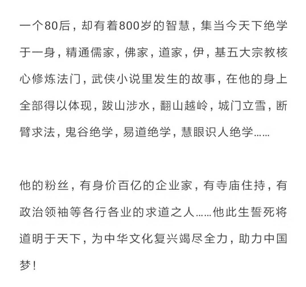鬼谷子教人四个说话技巧,鬼谷子100个说话技巧