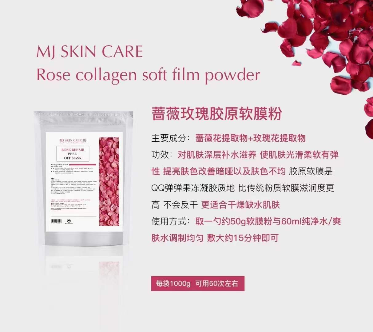 皮肤管理软膜粉哪种好,皮肤管理软膜粉推荐