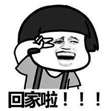 今天起！2020年除夕火车票将正式开售