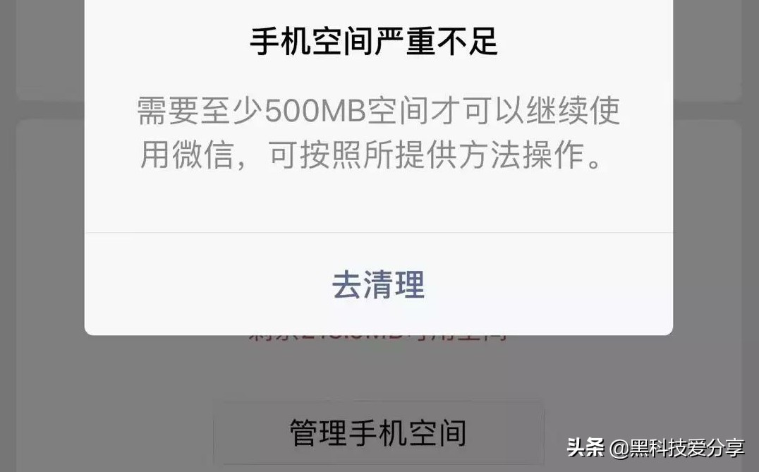 安卓手机什么清理垃圾软件最好,安卓清理垃圾最强软件