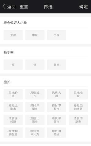 beta璇佸埜,beta鍩洪噾