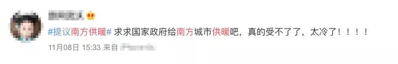 为啥这条“划分”了中国的线，对南北方人如此重要？