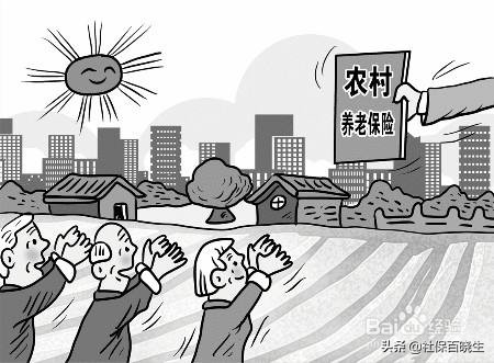 户口迁到市里能办理养老保险吗,户口迁到城市后养老保险怎么办