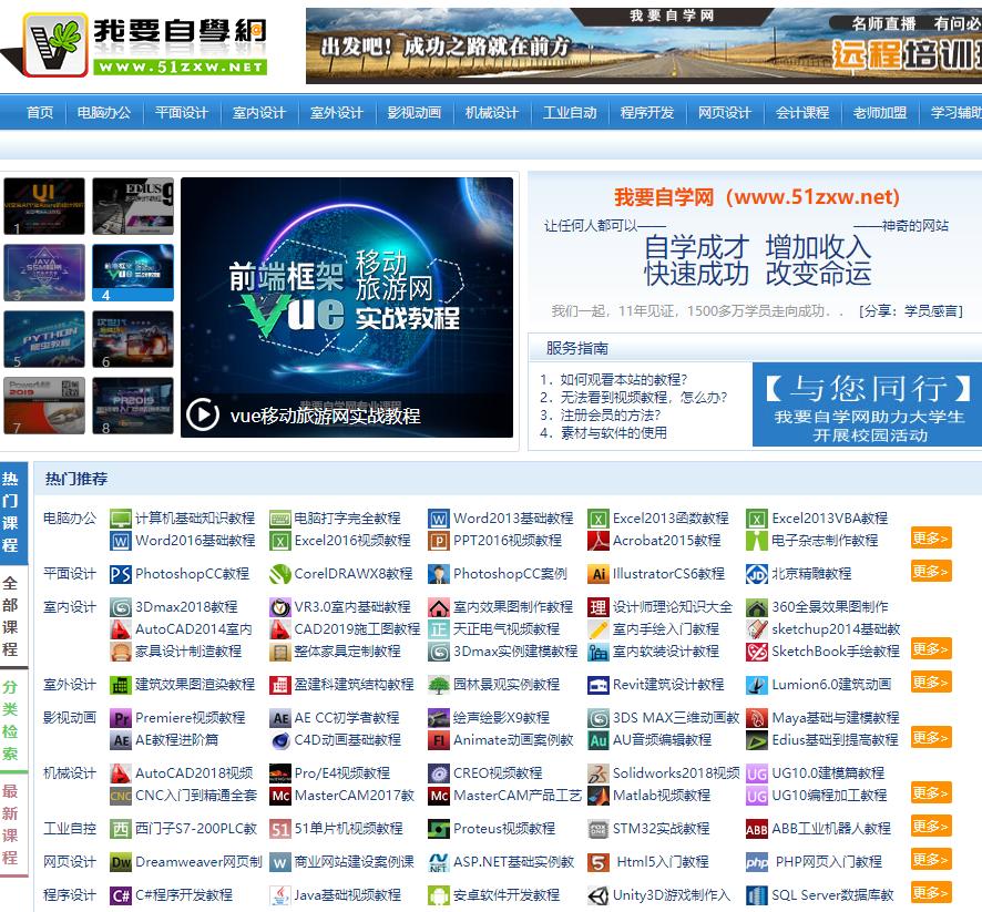 早点知道这5个网站，就不再害怕失业了，高薪工作主动送上门给你