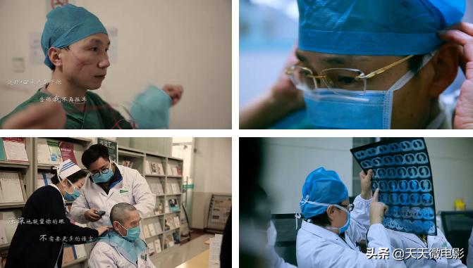 微电影《赞袍》记录你未见过的瓷都战“疫”