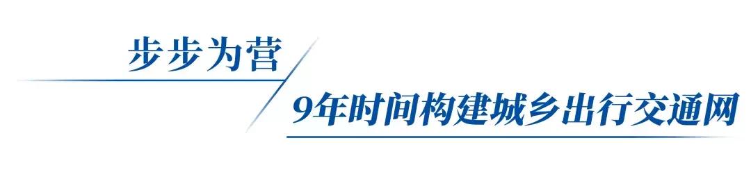 平定县公交公司增加路线,平定公交2020调整通知