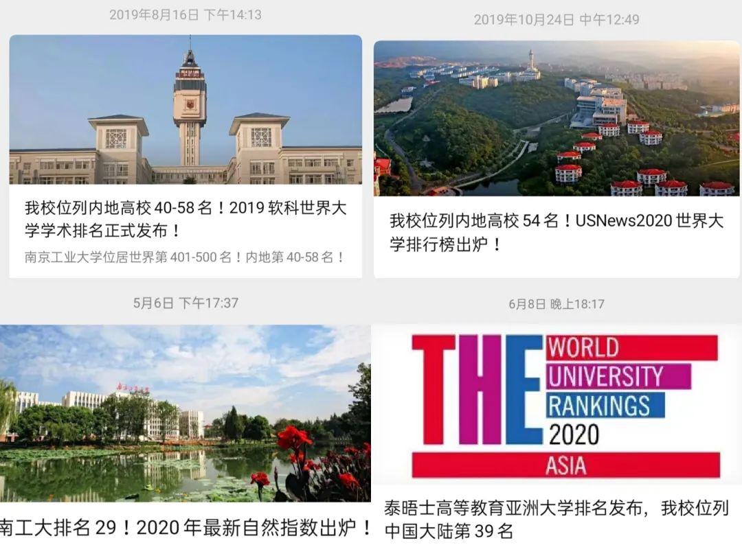 南京“超豪华”大学：别墅宿舍，配备电梯、空调、独卫，坐拥影院、游泳馆、健身房！