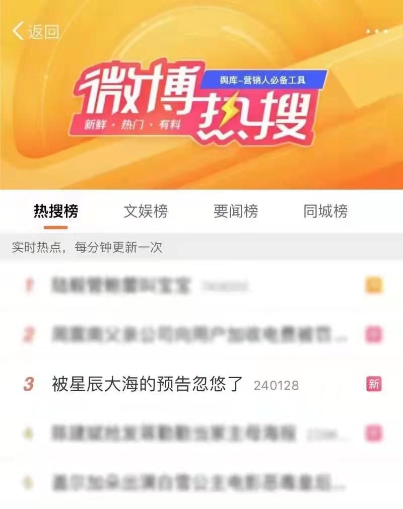 优酷剧王《星辰大海》的「破圈36计」