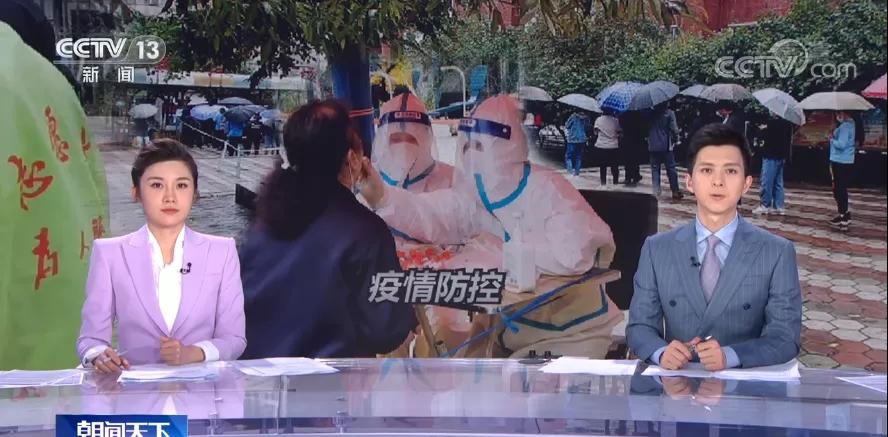 央视早间新闻直播朝闻天下直播间,央视早间新闻朝闻天下主持人