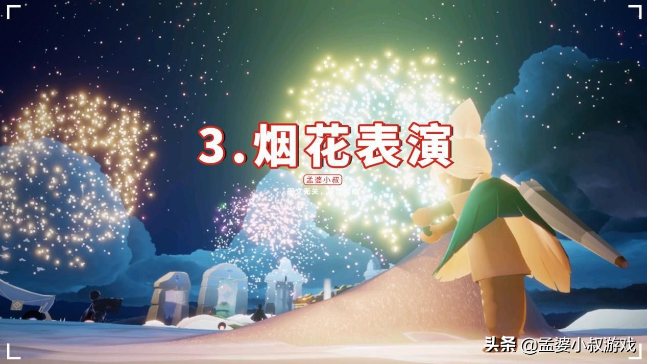 光遇国际服更新后什么内容,光遇国际服圣诞节几号上线