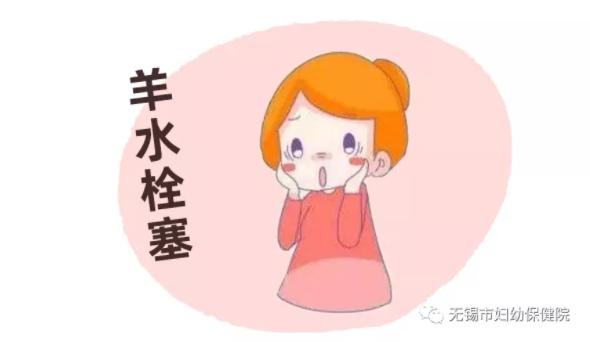 妇幼母婴科普,羊水栓塞都有谁抢救成功过
