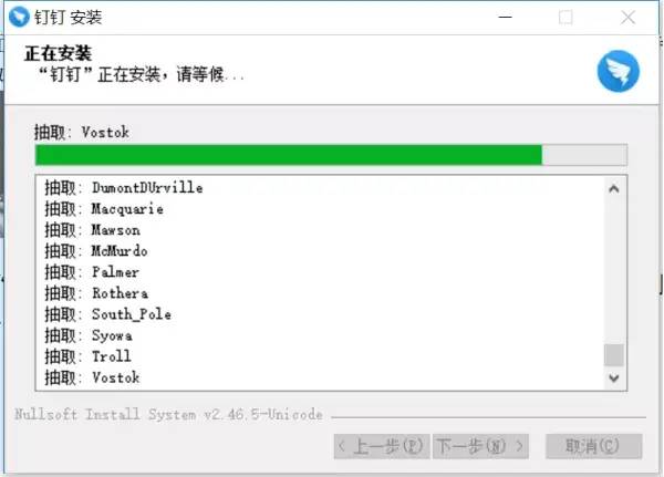 钉钉线上考试学生怎么操作,钉钉网上考试教程