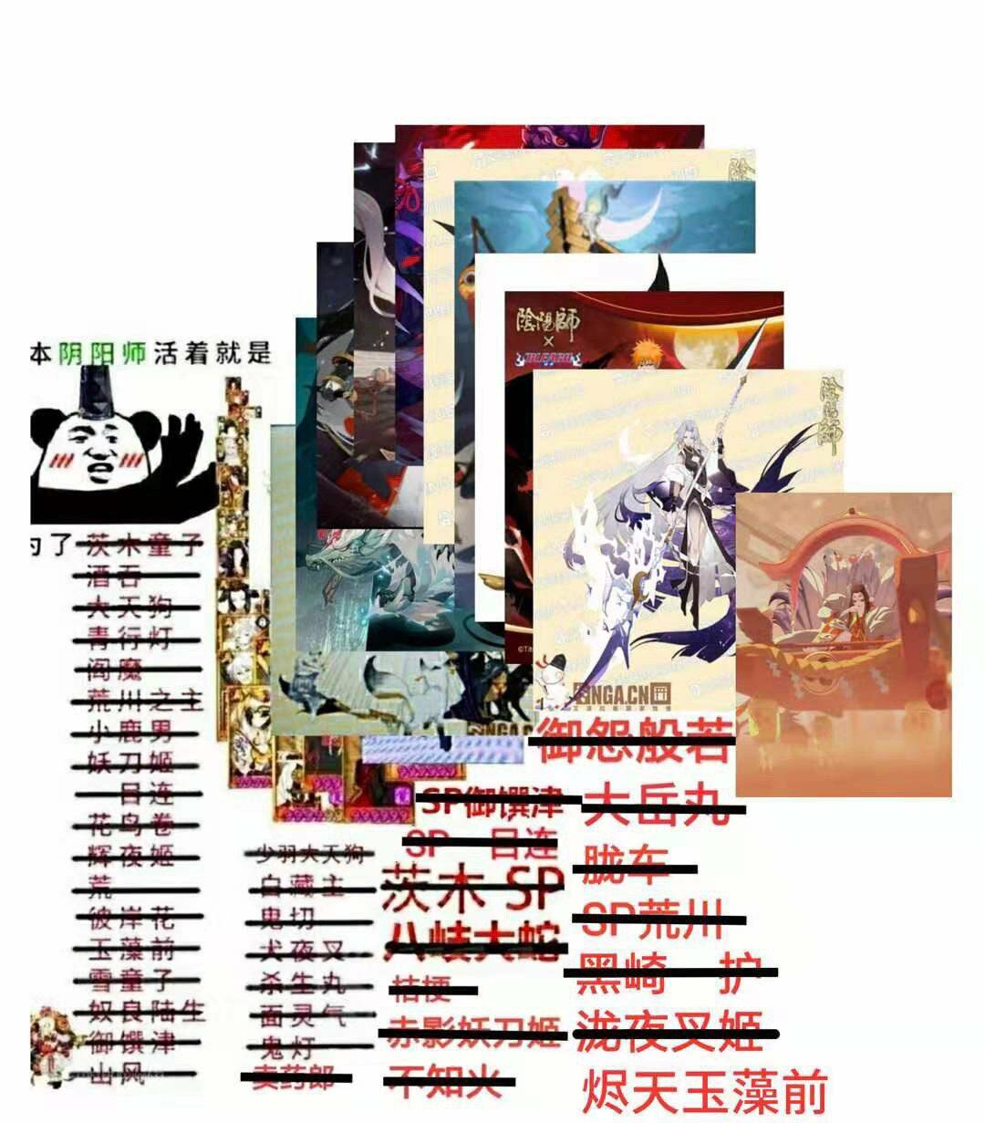 sp玉藻前技能要满吗,阴阳师sp玉藻前阵容