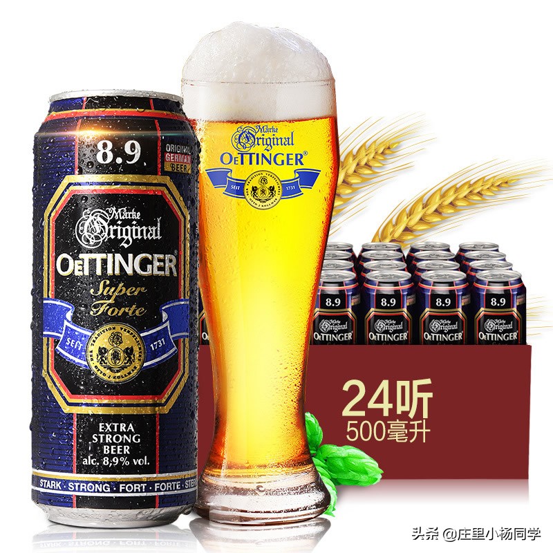 真正的进口啤酒品牌,进口啤酒了解一下