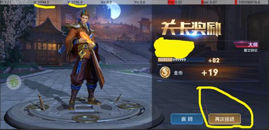 安卓手机王者荣耀操作设置最佳,安卓王者荣耀怎么刷贵族积分