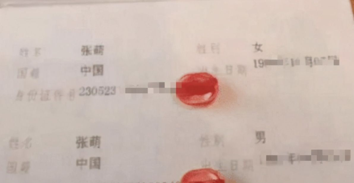 90后结婚证走红网络,小夫妻结婚证火了看名字