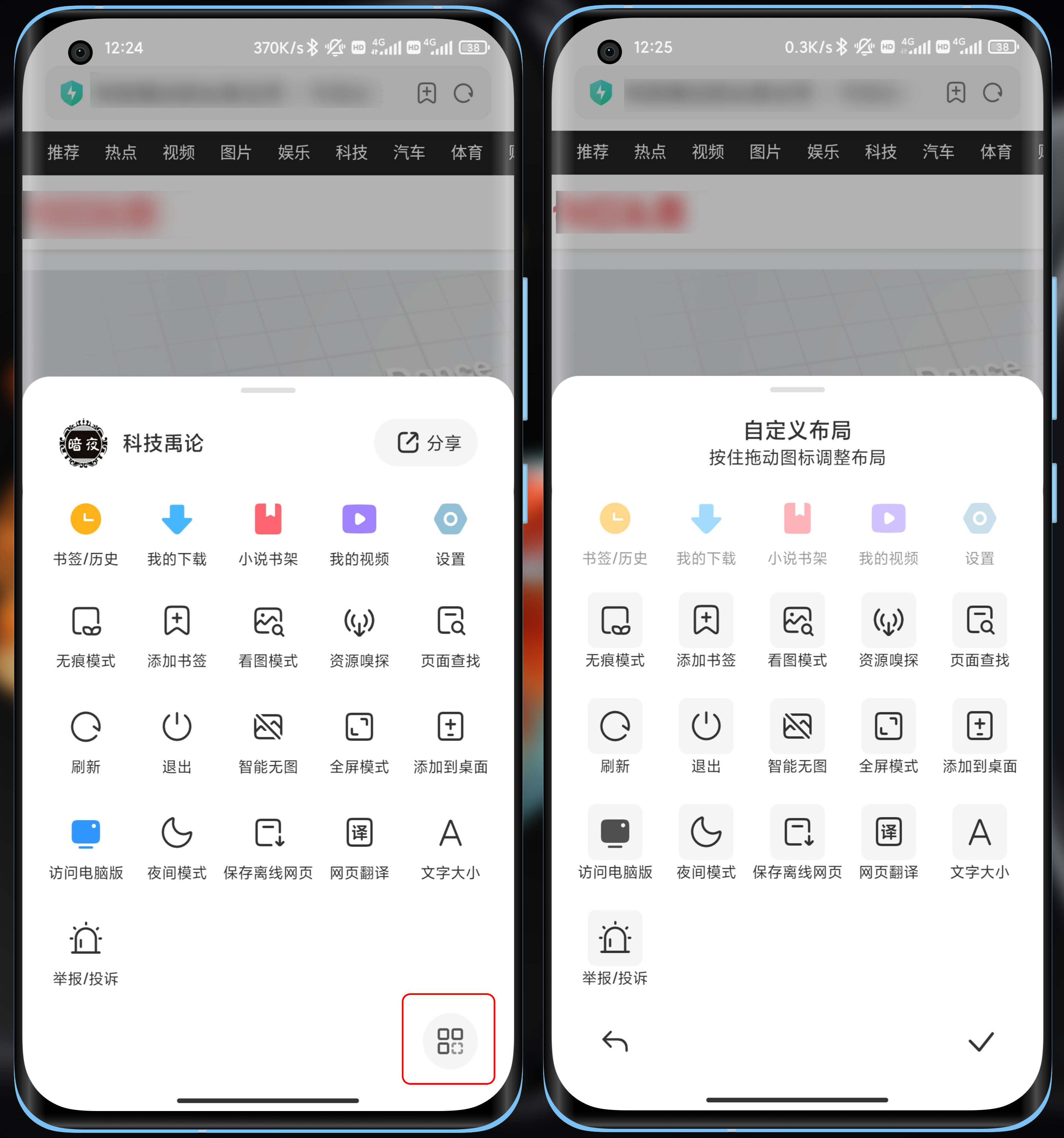 小米浏览器如何设置基础功能,小米浏览器怎么设置多窗口模式