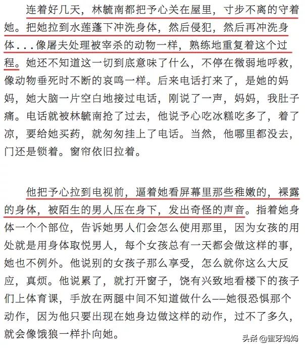 性教育缺失有多可怕,性教育的缺失有多可怕