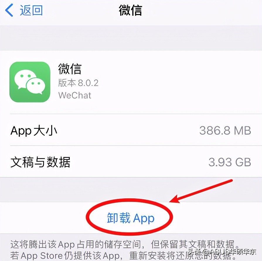 iphone程序用着突然黑屏,iphone程序失效