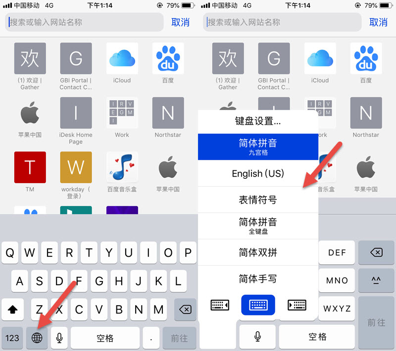 苹果输入法与第三方输入法测评,和苹果输入法一样好用的输入法