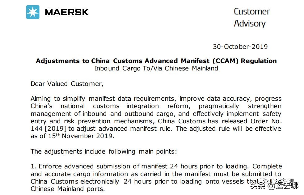 海关罚单最新规定,海关警告处理