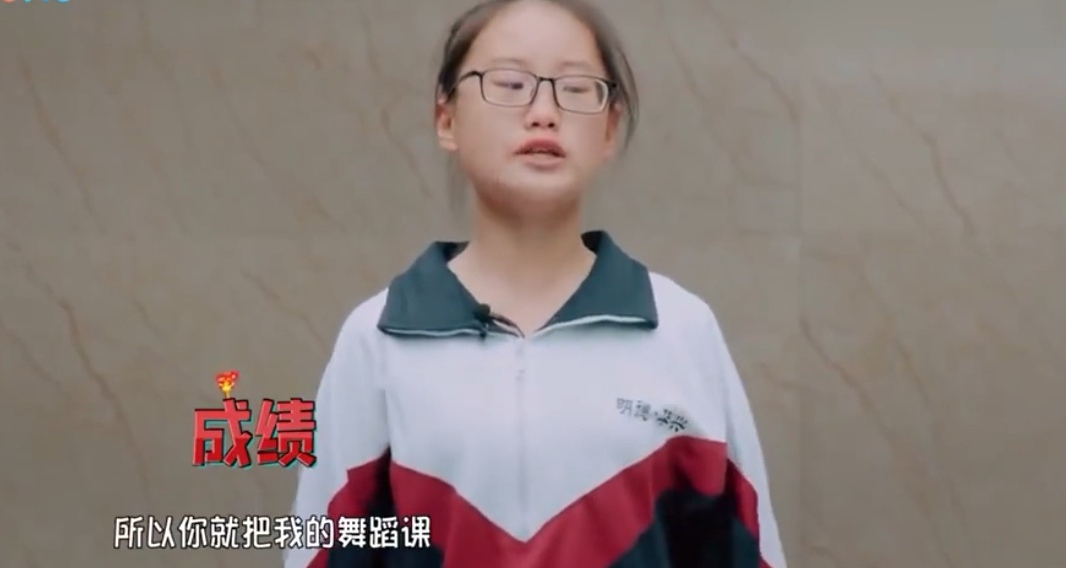 初中女生跳拉丁舞,初二女生跳拉丁舞