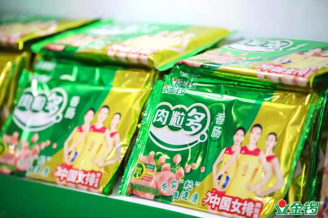 金锣肉粒多有几个档次,金锣肉粒到底好不好