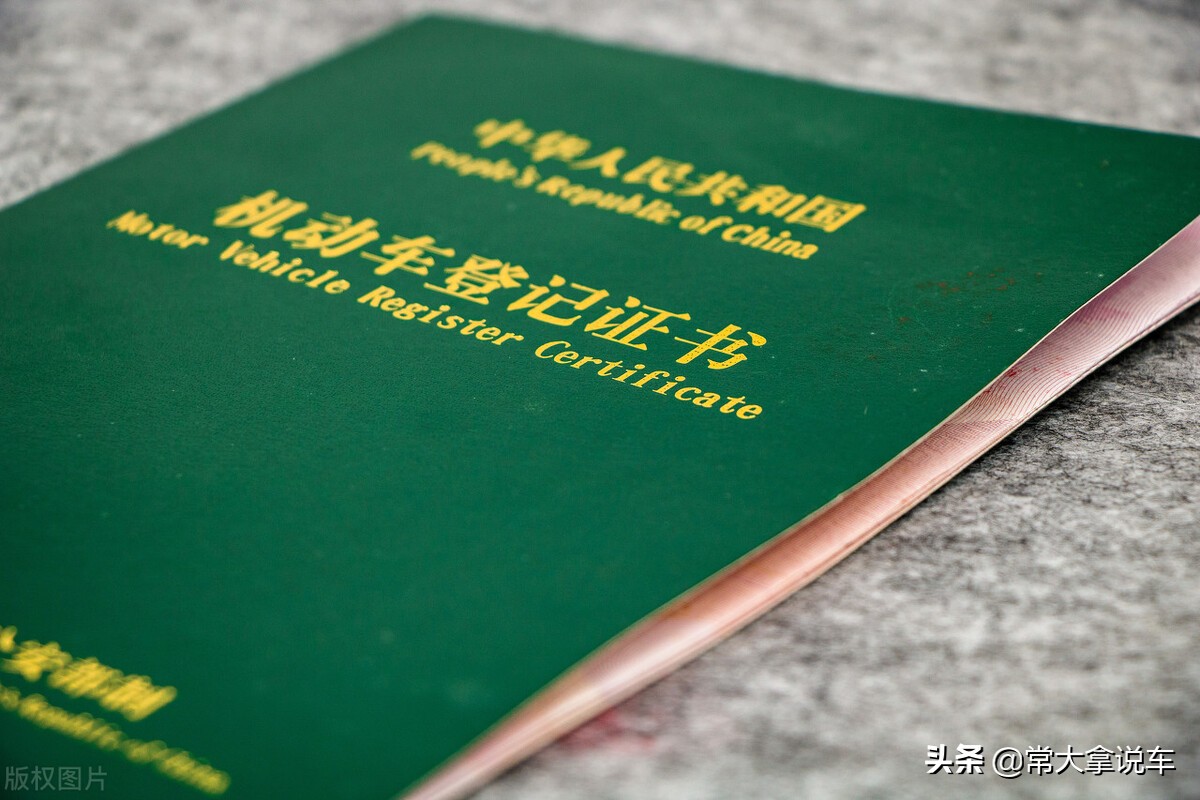 二手车异地过户需要什么手续,现在车过户可以在异地过户吗