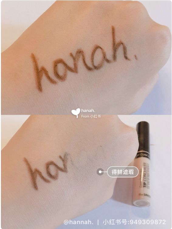 彩妆教程日常化妆新手,100块全套平价彩妆加化妆教程