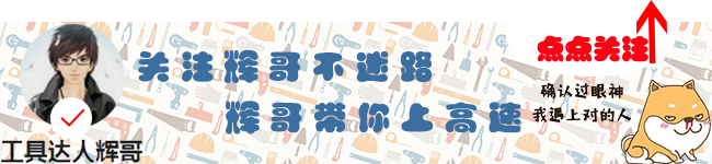 居家实用五金小物件,十件全网最火的五金居家小工具