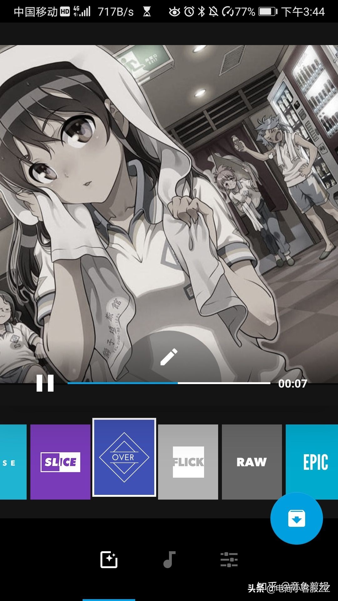 手机上有哪些比较好用强大的视频剪辑软件？使用推荐抓紧收藏