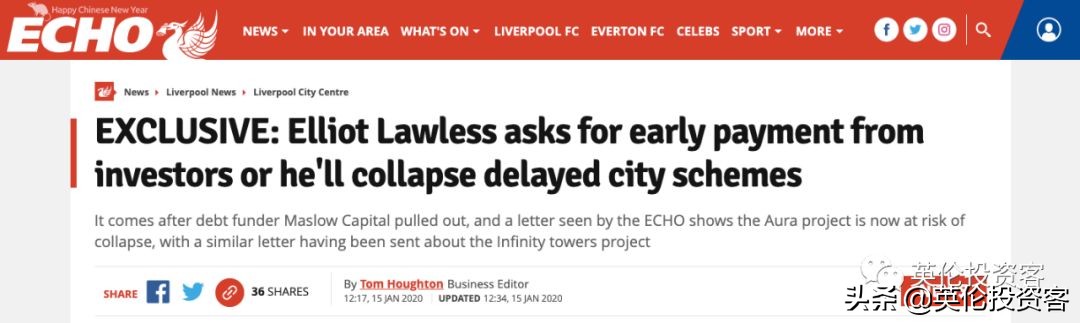 坑惨了！我在英国这个城市买房，最后竟血本无归？