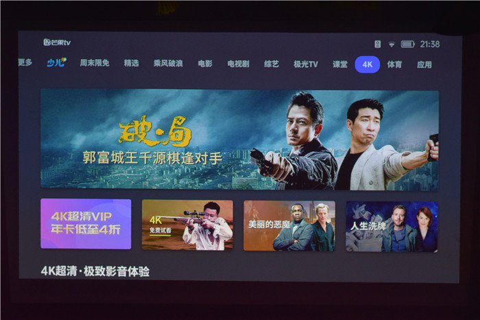 便携投影极米play超悦,极米play超悦版投影感觉有点歪