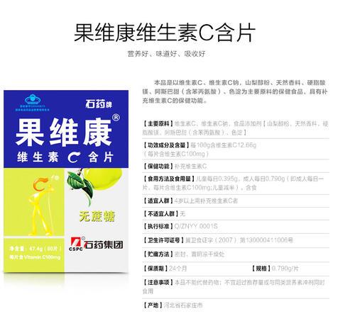 如何正确补充维生素c,医生建议怎么补充维c