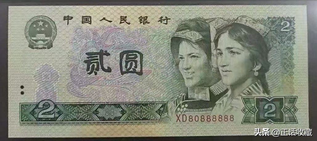 吉祥号纸币最新价格表,什么冠号的纸币值得收藏