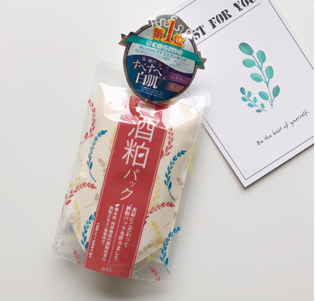 油性皮肤黑适合什么面膜,男士油性皮肤痘痘肌面膜