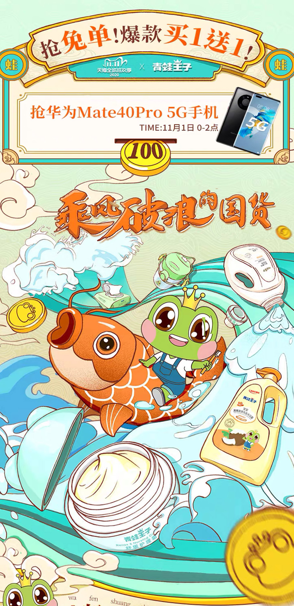 双11最值得买的产品排行,100元左右双11推荐清单