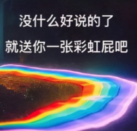 海王事件女主后续,海王事件女网红直播道歉