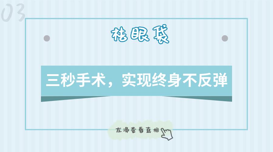 嗨体微针操作,嗨体针和热玛吉哪个效果好